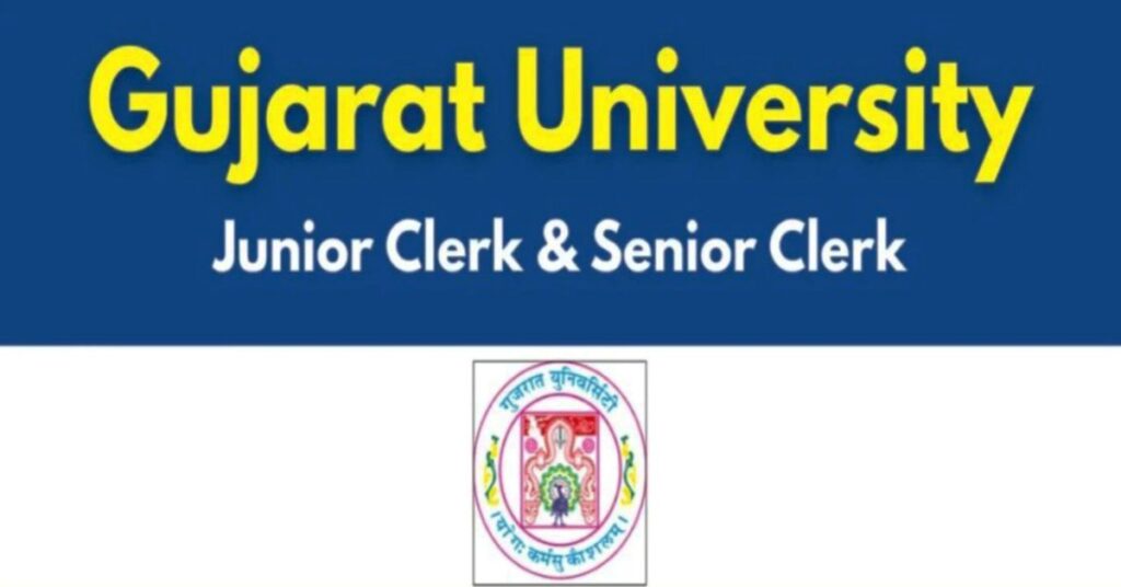 Gujarat University Recruitment 2025