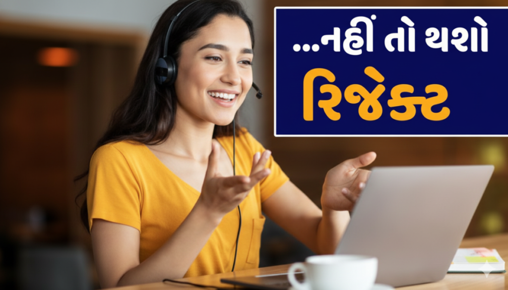 Hiring Soft Skills Trend